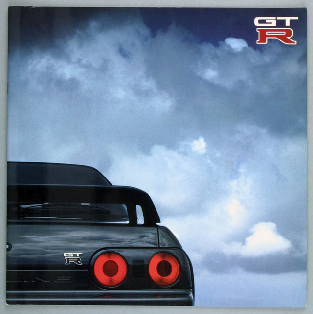 Nissan Skyline R32 GT-R - Brochure 1989 — Steemit