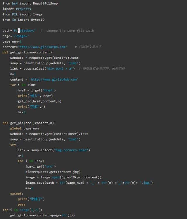 Код питона 3. Python код. Код на питоне. Как выглядит код на питоне. Скрин кода на питоне.