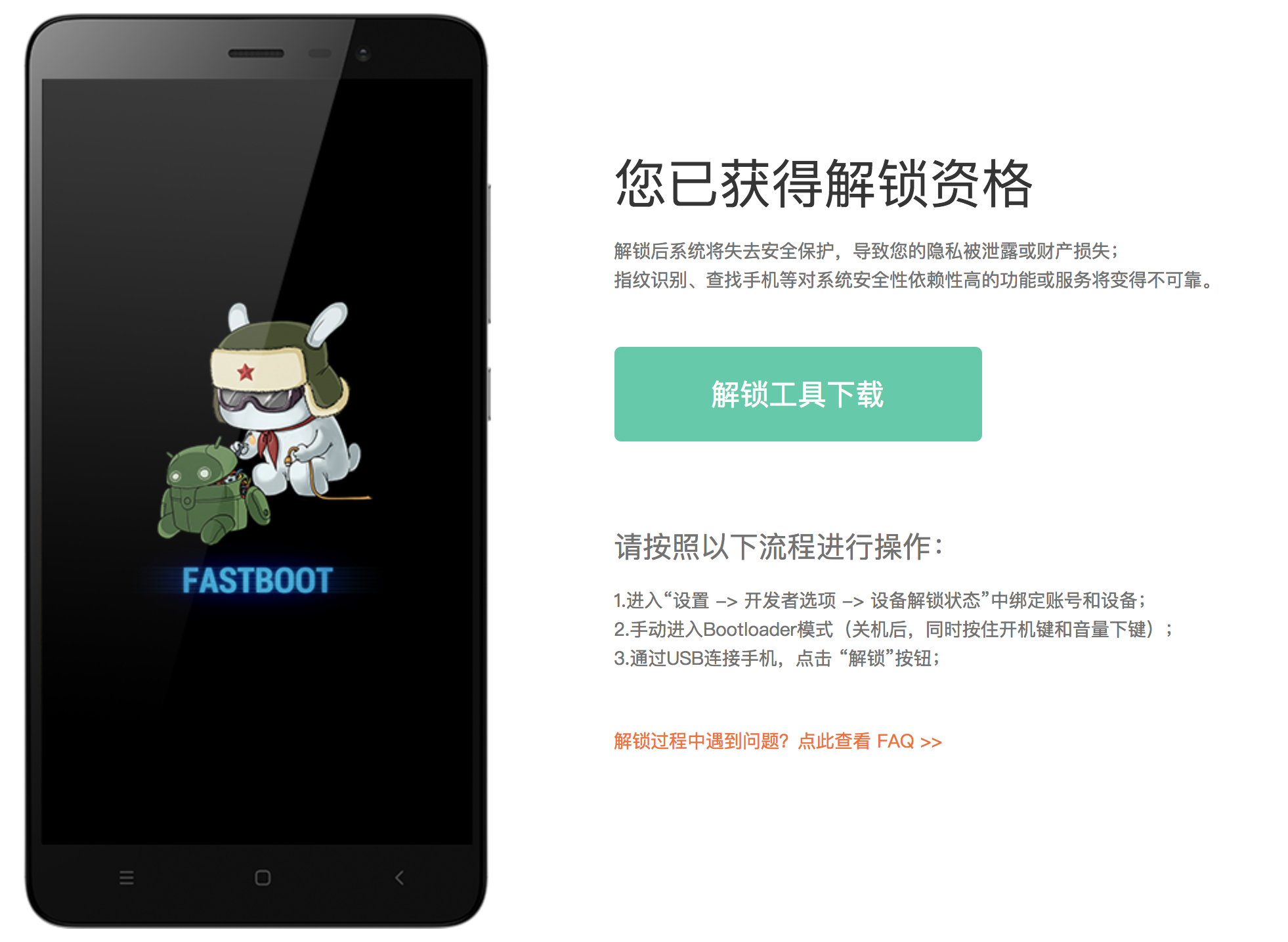 Redmi note 8 fastboot. Что такое Fastboot на редми 9. Кролик Xiaomi Fastboot. FACEBOT Xiaomi. Fastboot Xiaomi что это такое.
