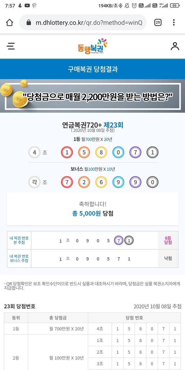 Screenshot_2020-10-12-07-57-55-236_com.android.chrome.jpg