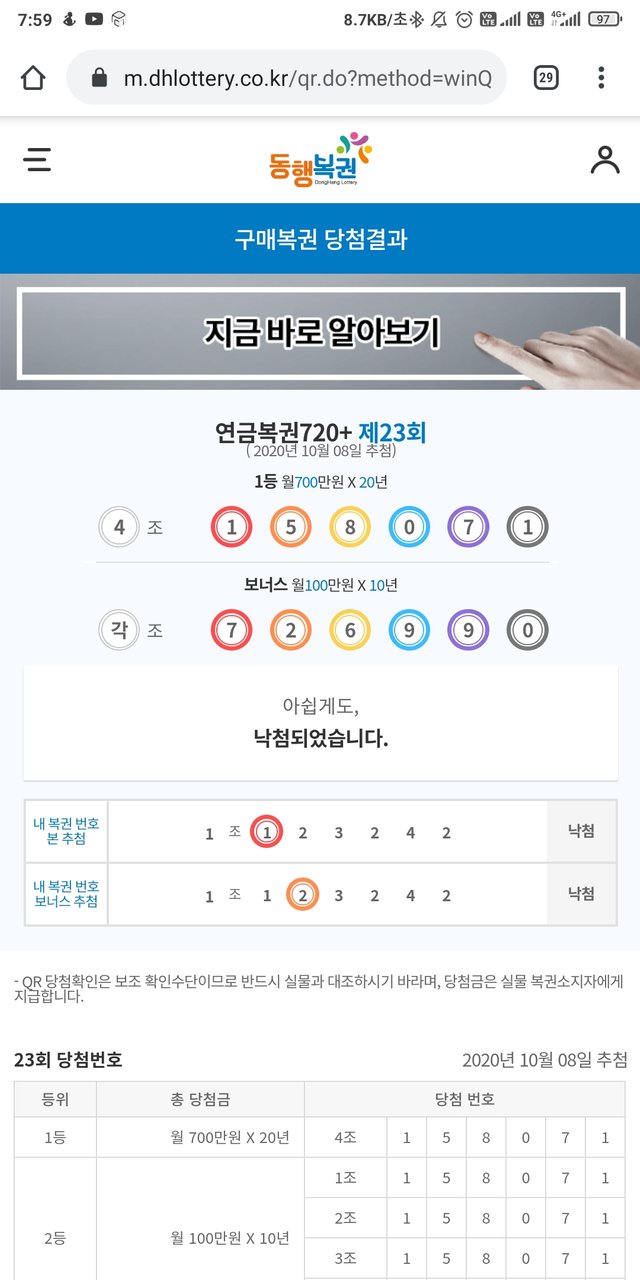 Screenshot_2020-10-12-07-59-21-484_com.android.chrome.jpg