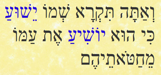 YeshuaYoshia.png