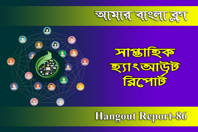 Hangout 86.png