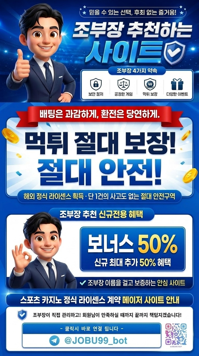 홍보 배너