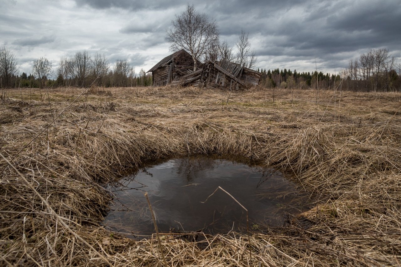 Край холм