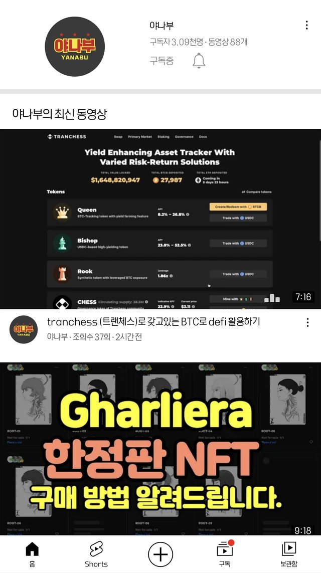 Screenshot_20211028-035223_YouTube.jpg