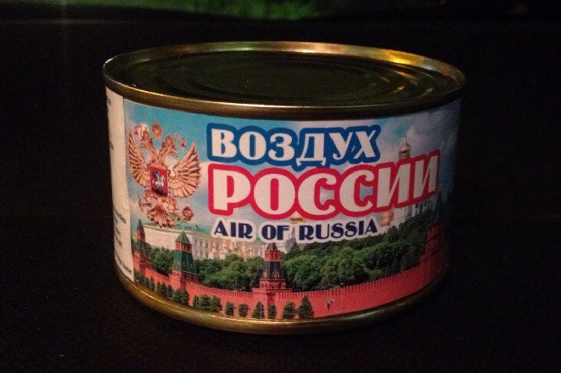 Консервированный воздух. Кабель для тепловой завесы в 5 квт ballu. Банки с воздухом из разных городов. Состав атмосферного воздуха в процентах. Воздух консервированный в банках.