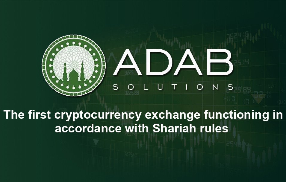 Адаб. Адаб логотип. Adab solutions logo. Halal Crypto.