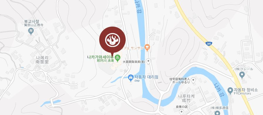 세이류위치.JPG