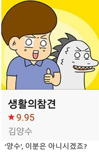 김양수작가.jpg