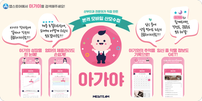 아가야배너.png