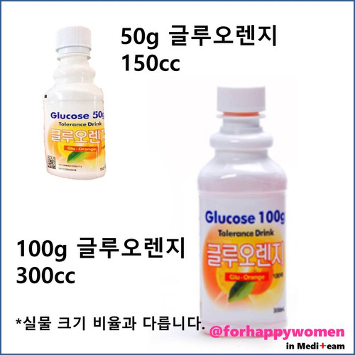 글루오렌지.jpg