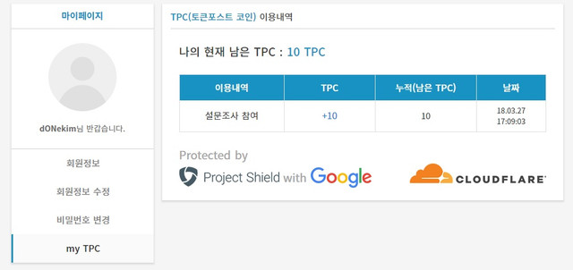 토큰포스트.jpg