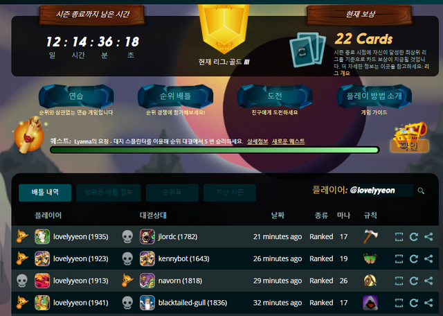 힘겹게완료.png