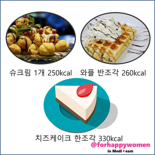 슈크림등등.jpg