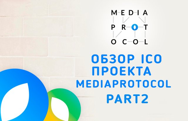 Media project