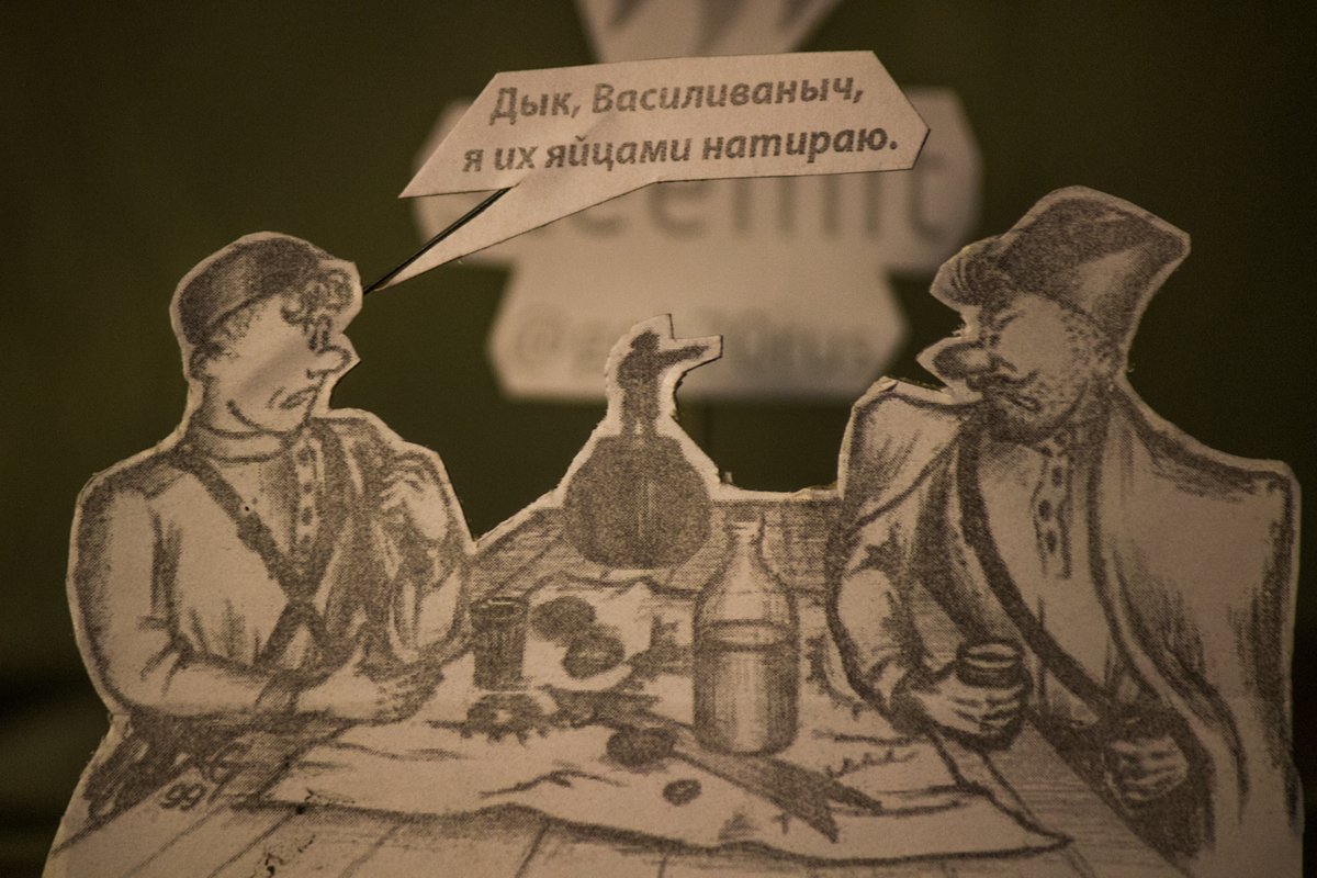 Чапай речников. Чапаев и Петька. Чапаев Василий Иванович рисунок. Василий Иванович Чапаев арт. Василий Иванович картошка.