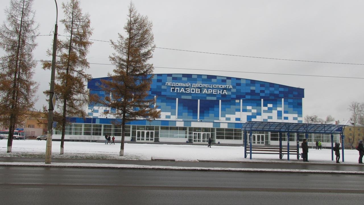 Глазов ледовый дворец