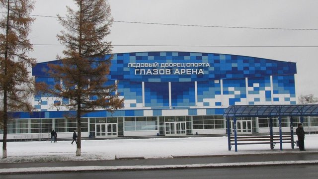 Глазов ледовый дворец