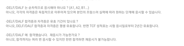 KakaoTalk_20180126_101530664_재응시.png