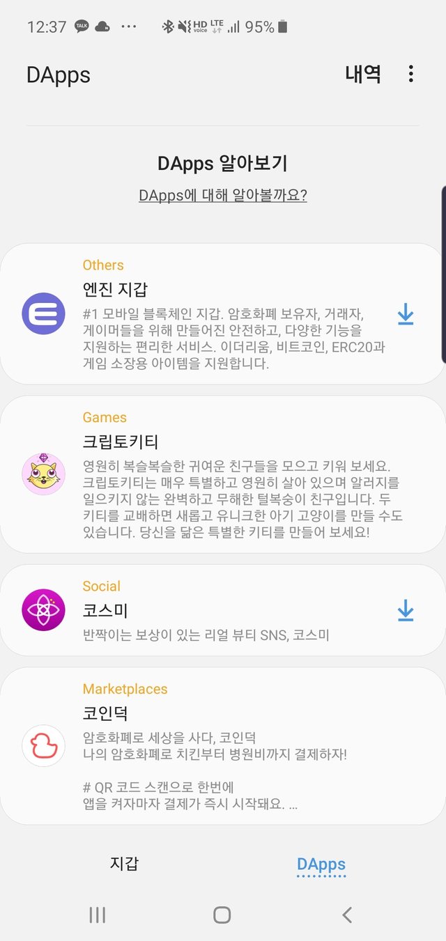 Screenshot_20190604-123701_Samsung Blockchain Wallet.jpg