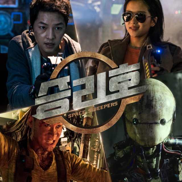 승리호포스트_1.png