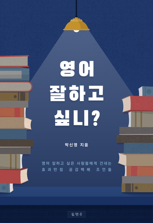 Bookcover_final.png
