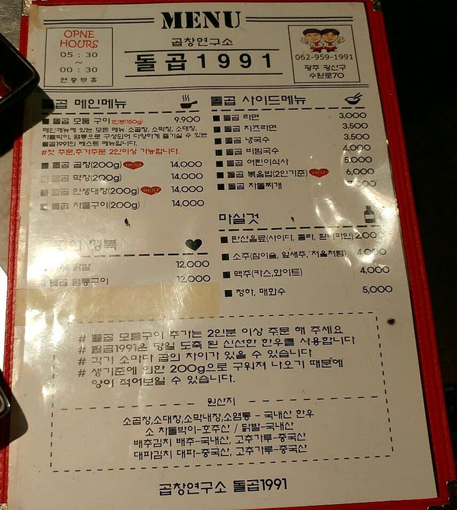 20180224_103233.jpg