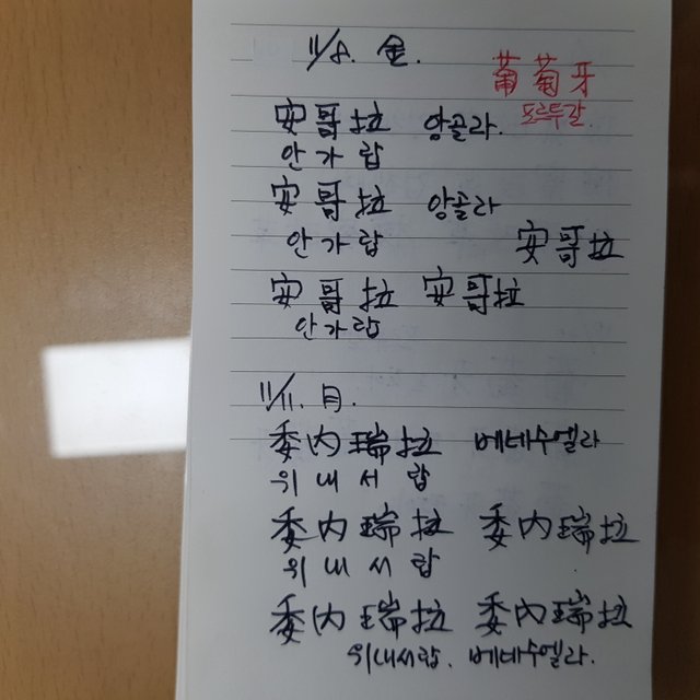 20191112_090713.jpg