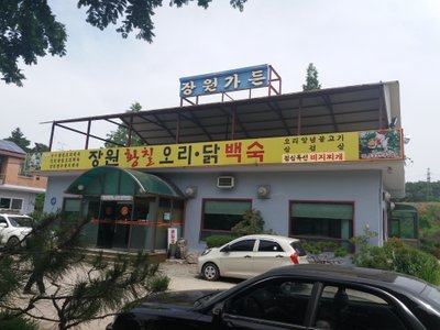 20180617_135535.jpg