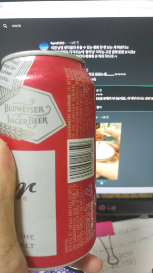 20180205_231619.jpg