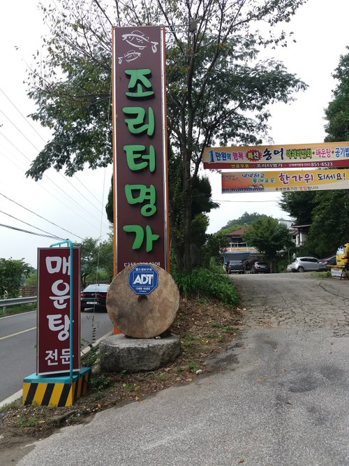 20180916_134959.jpg