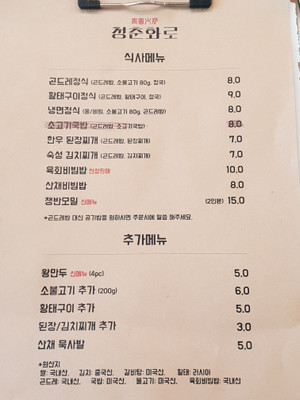 20180515_123732.jpg