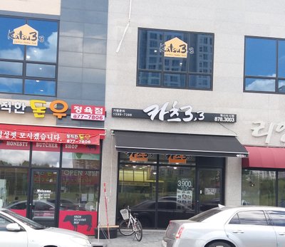 20180811_143116.jpg