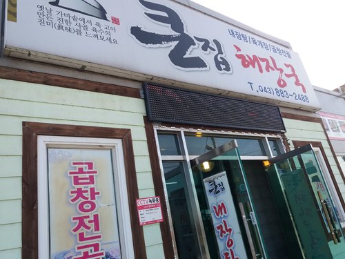20181207_120904.jpg