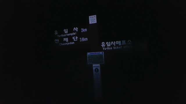 20150212_060738.jpg