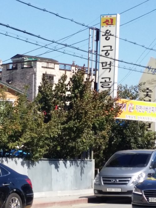 20181019_124720.jpg