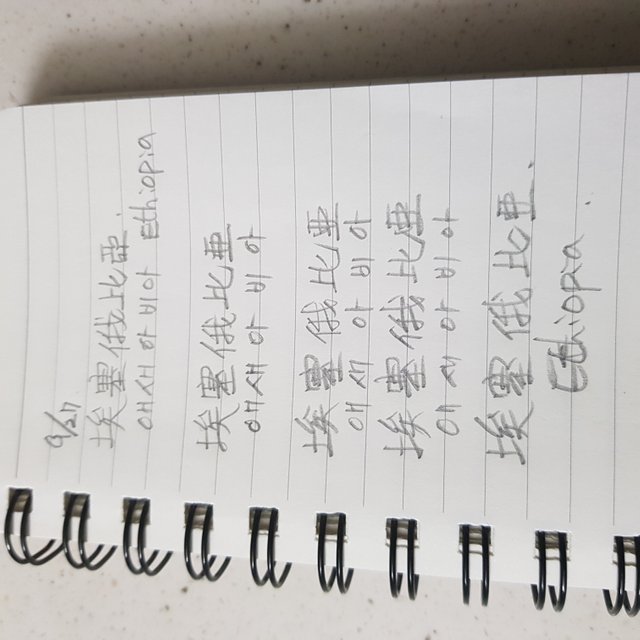 20190927_215240.jpg