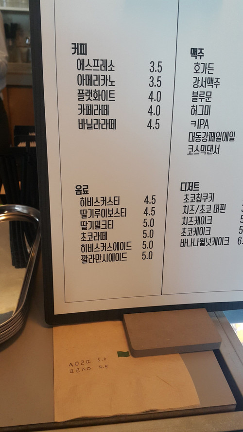 20180429_142959.jpg