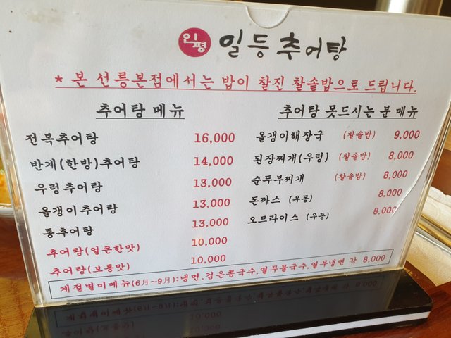 20190824_114518.jpg