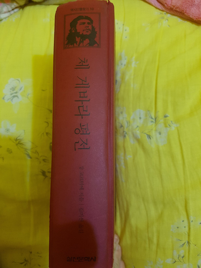 20180518_084745.jpg