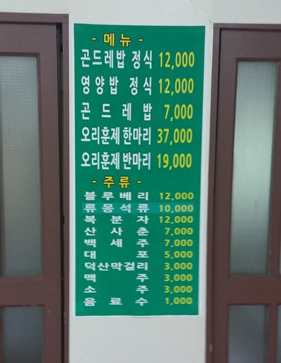 20181009_151347.jpg