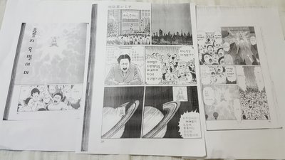 20180830_191046.jpg