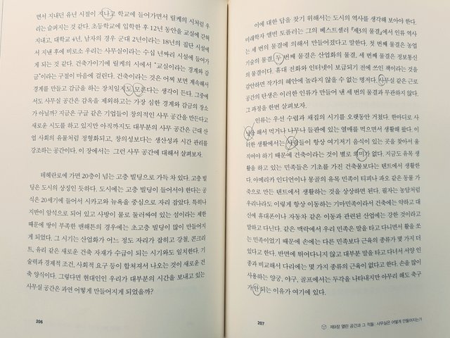 20180906_151832.jpg