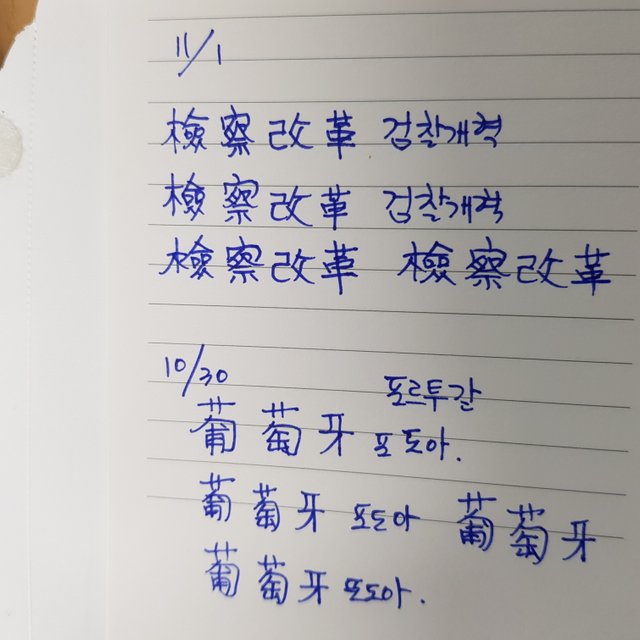 20191101_143859.jpg