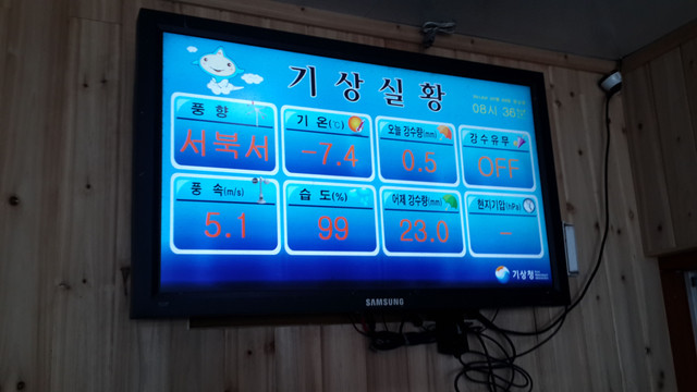 20140209_083708.jpg