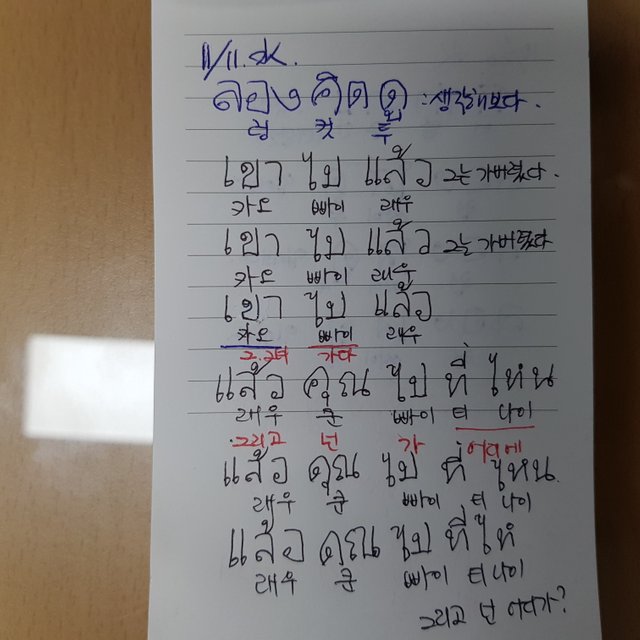 20191113_114145.jpg