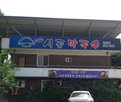 20180624_150441.jpg