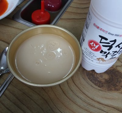20180624_150205.jpg