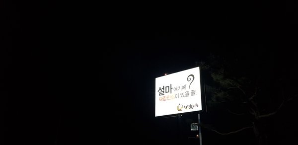 20190113_181037.jpg